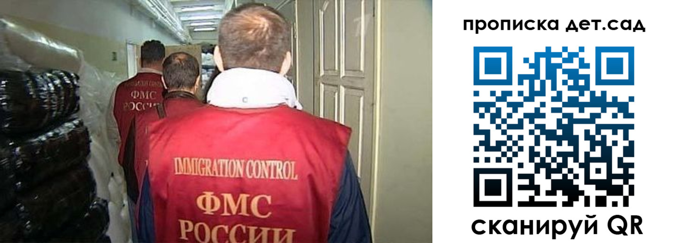 прописка гарантия в Тынде